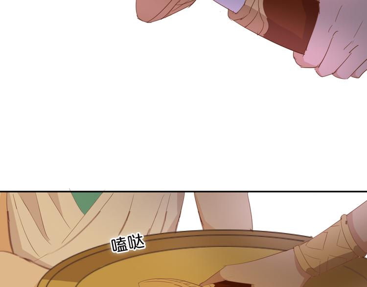 狄奥多之歌韩漫全集-第44话 他变了？无删减无遮挡章节图片 
