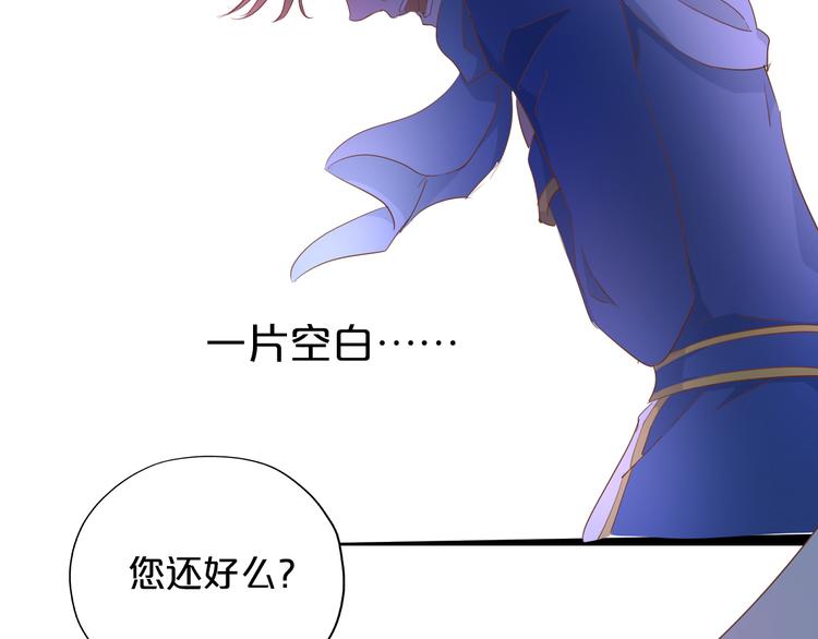 狄奥多之歌韩漫全集-第44话 他变了？无删减无遮挡章节图片 