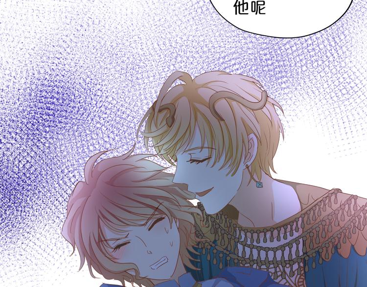 狄奥多之歌韩漫全集-第44话 他变了？无删减无遮挡章节图片 