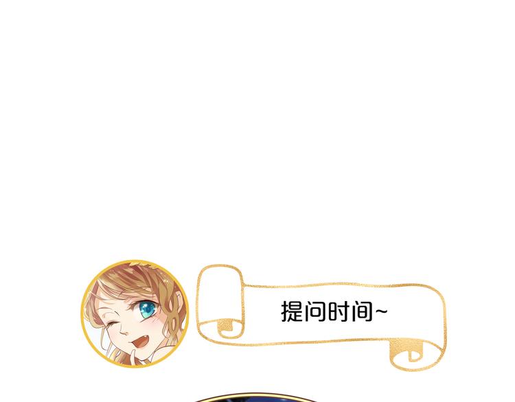 狄奥多之歌韩漫全集-第44话 他变了？无删减无遮挡章节图片 