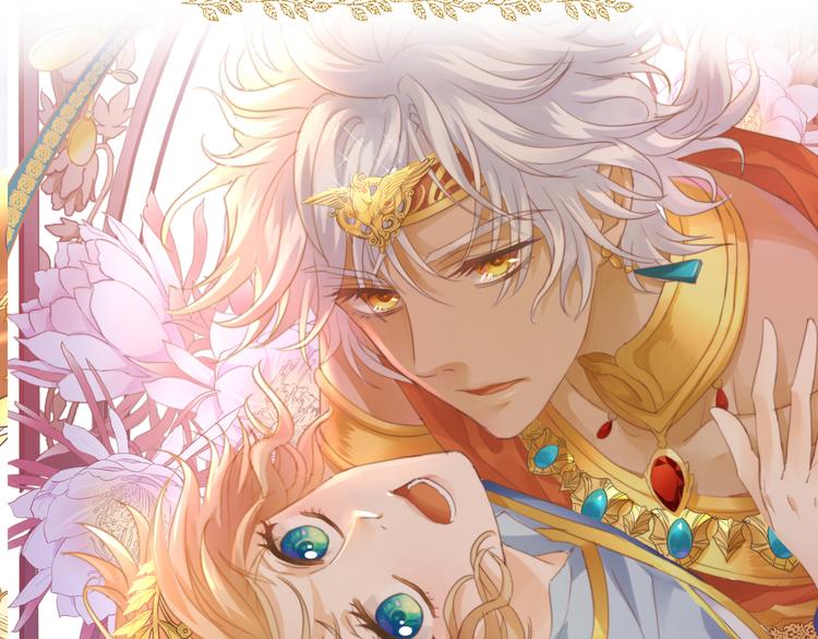 狄奥多之歌韩漫全集-第44话 他变了？无删减无遮挡章节图片 