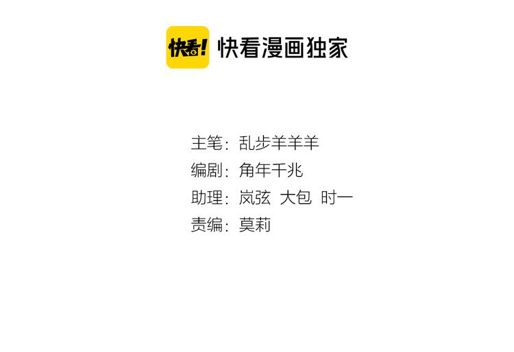狄奥多之歌韩漫全集-第45话 陷阱无删减无遮挡章节图片 