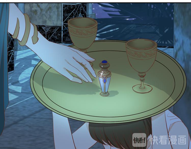 狄奥多之歌韩漫全集-第45话 陷阱无删减无遮挡章节图片 