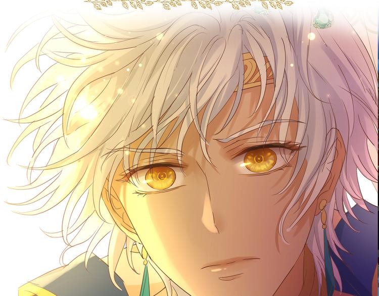 狄奥多之歌韩漫全集-第45话 陷阱无删减无遮挡章节图片 