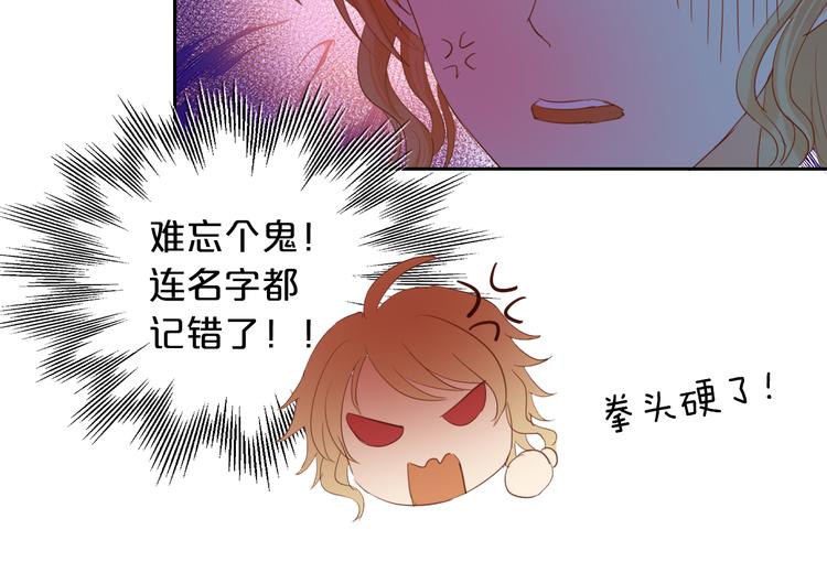 狄奥多之歌韩漫全集-第45话 陷阱无删减无遮挡章节图片 