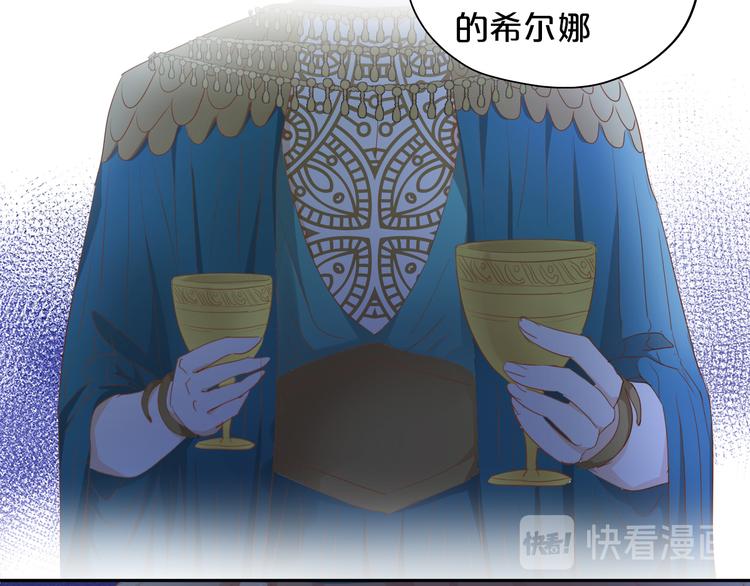 狄奥多之歌韩漫全集-第45话 陷阱无删减无遮挡章节图片 