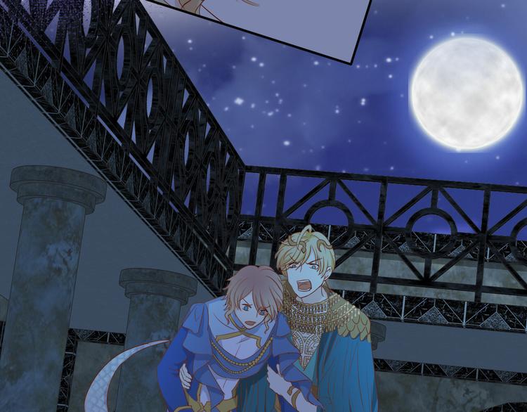 狄奥多之歌韩漫全集-第45话 陷阱无删减无遮挡章节图片 