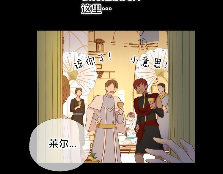 狄奥多之歌韩漫全集-第45话 陷阱无删减无遮挡章节图片 