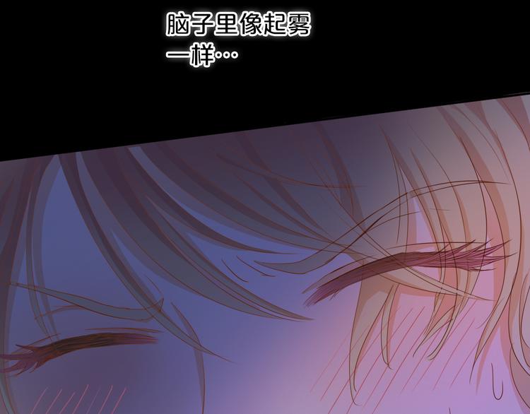 狄奥多之歌韩漫全集-第45话 陷阱无删减无遮挡章节图片 