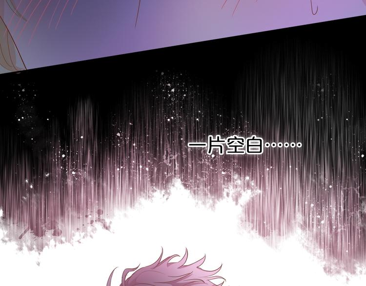 狄奥多之歌韩漫全集-第45话 陷阱无删减无遮挡章节图片 