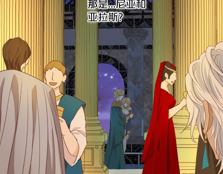 狄奥多之歌韩漫全集-第45话 陷阱无删减无遮挡章节图片 