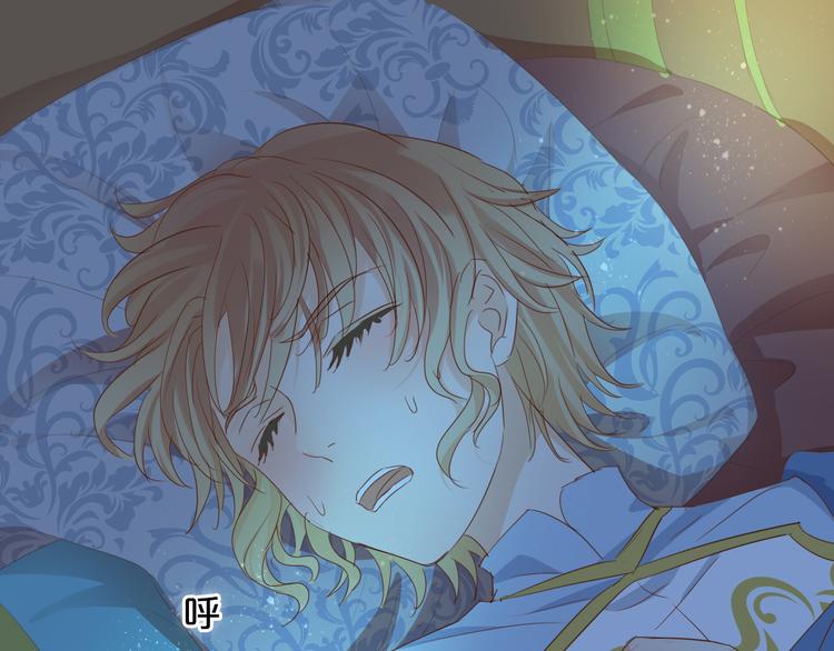 狄奥多之歌韩漫全集-第45话 陷阱无删减无遮挡章节图片 