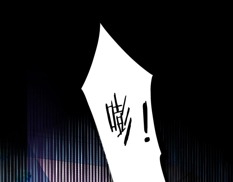 狄奥多之歌韩漫全集-第45话 陷阱无删减无遮挡章节图片 