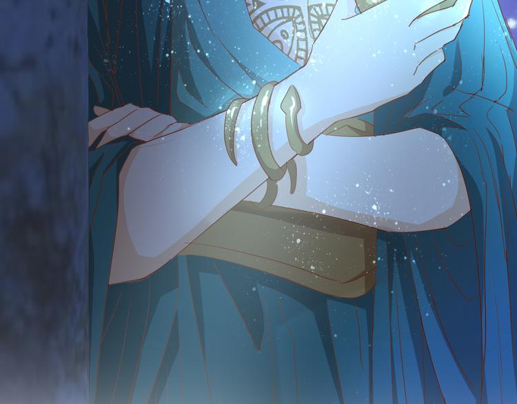 狄奥多之歌韩漫全集-第45话 陷阱无删减无遮挡章节图片 