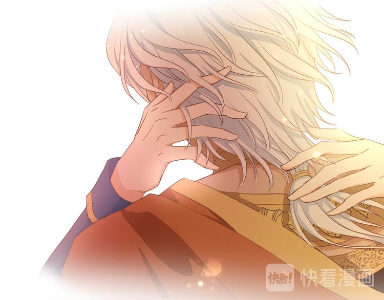 狄奥多之歌韩漫全集-第45话 陷阱无删减无遮挡章节图片 