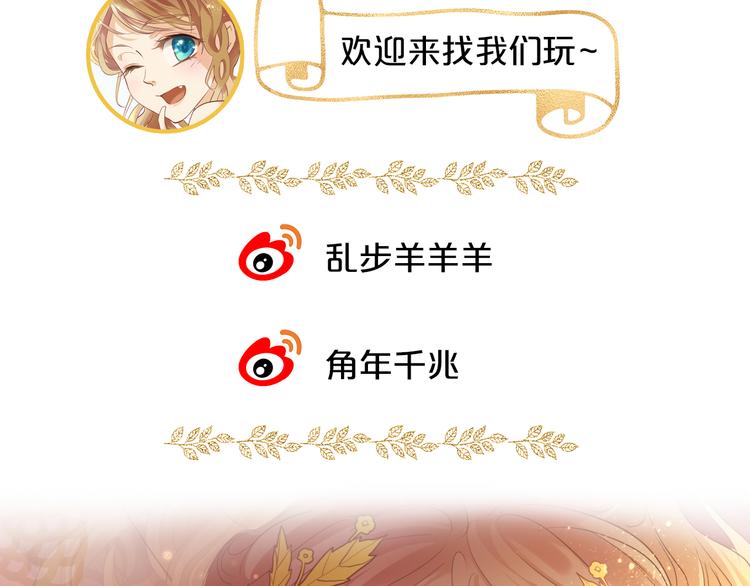狄奥多之歌韩漫全集-第46话 魅惑之夜无删减无遮挡章节图片 