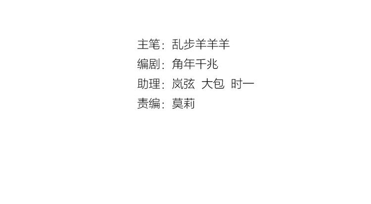 狄奥多之歌韩漫全集-第46话 魅惑之夜无删减无遮挡章节图片 