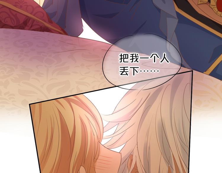 狄奥多之歌韩漫全集-第46话 魅惑之夜无删减无遮挡章节图片 