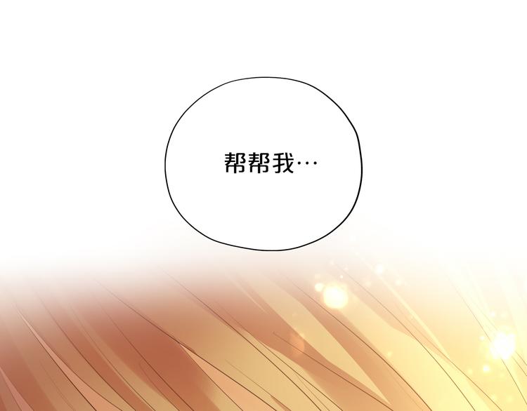狄奥多之歌韩漫全集-第46话 魅惑之夜无删减无遮挡章节图片 