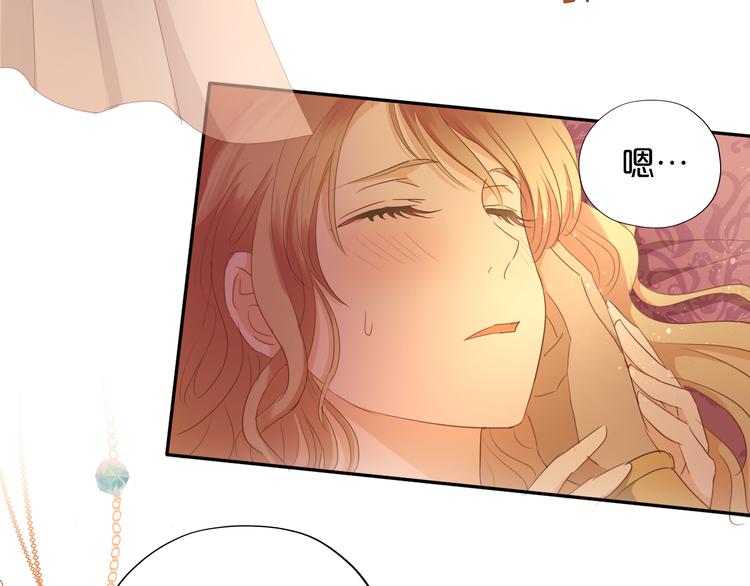 狄奥多之歌韩漫全集-第46话 魅惑之夜无删减无遮挡章节图片 
