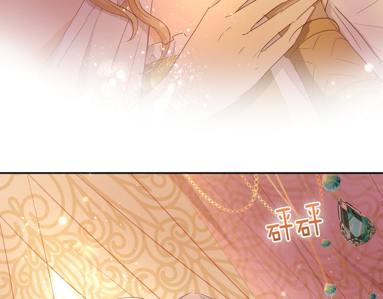 狄奥多之歌韩漫全集-第46话 魅惑之夜无删减无遮挡章节图片 