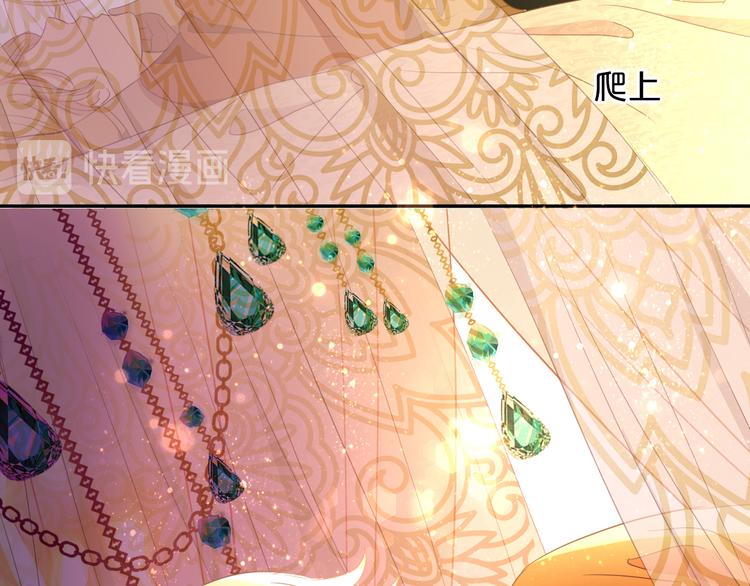 狄奥多之歌韩漫全集-第46话 魅惑之夜无删减无遮挡章节图片 