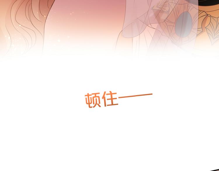 狄奥多之歌韩漫全集-第46话 魅惑之夜无删减无遮挡章节图片 