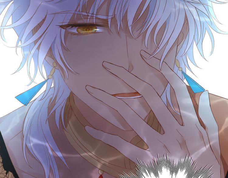 狄奥多之歌韩漫全集-第46话 魅惑之夜无删减无遮挡章节图片 