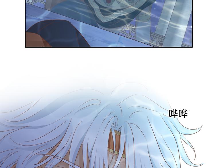 狄奥多之歌韩漫全集-第46话 魅惑之夜无删减无遮挡章节图片 