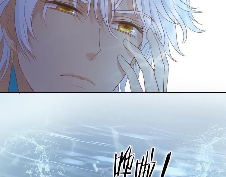 狄奥多之歌韩漫全集-第46话 魅惑之夜无删减无遮挡章节图片 