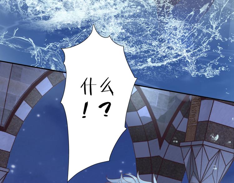 狄奥多之歌韩漫全集-第46话 魅惑之夜无删减无遮挡章节图片 