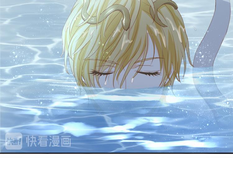 狄奥多之歌韩漫全集-第46话 魅惑之夜无删减无遮挡章节图片 