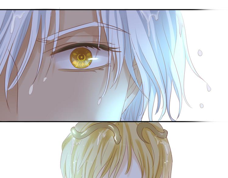 狄奥多之歌韩漫全集-第46话 魅惑之夜无删减无遮挡章节图片 