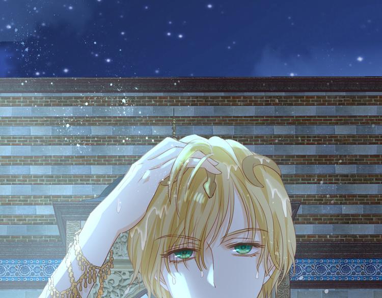 狄奥多之歌韩漫全集-第46话 魅惑之夜无删减无遮挡章节图片 
