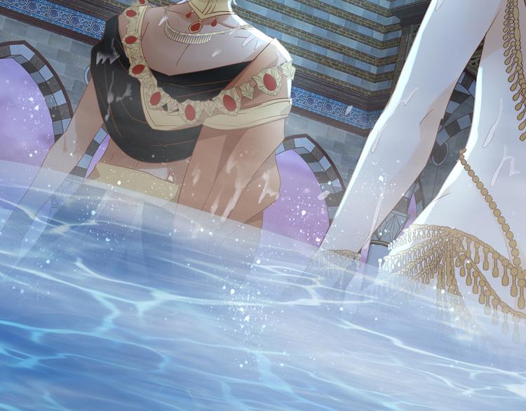 狄奥多之歌韩漫全集-第46话 魅惑之夜无删减无遮挡章节图片 