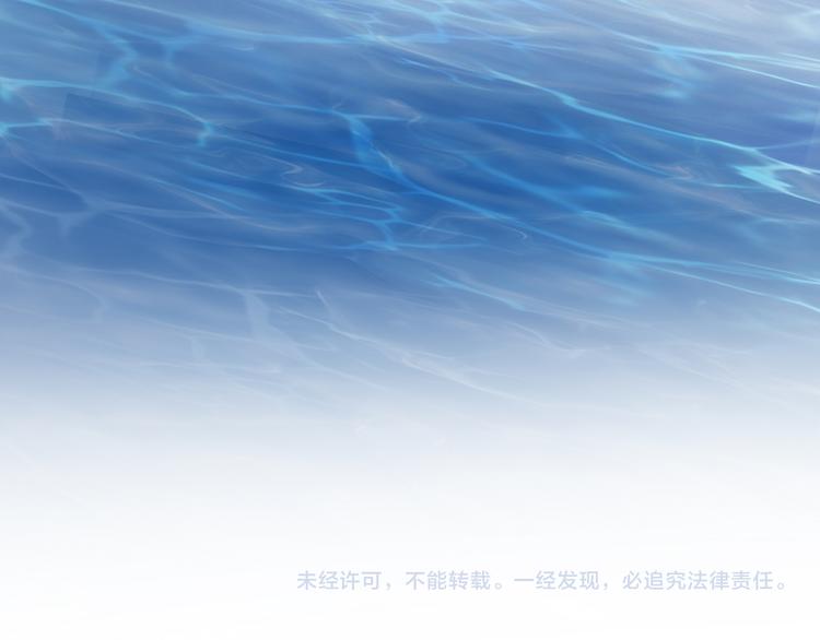 狄奥多之歌韩漫全集-第46话 魅惑之夜无删减无遮挡章节图片 