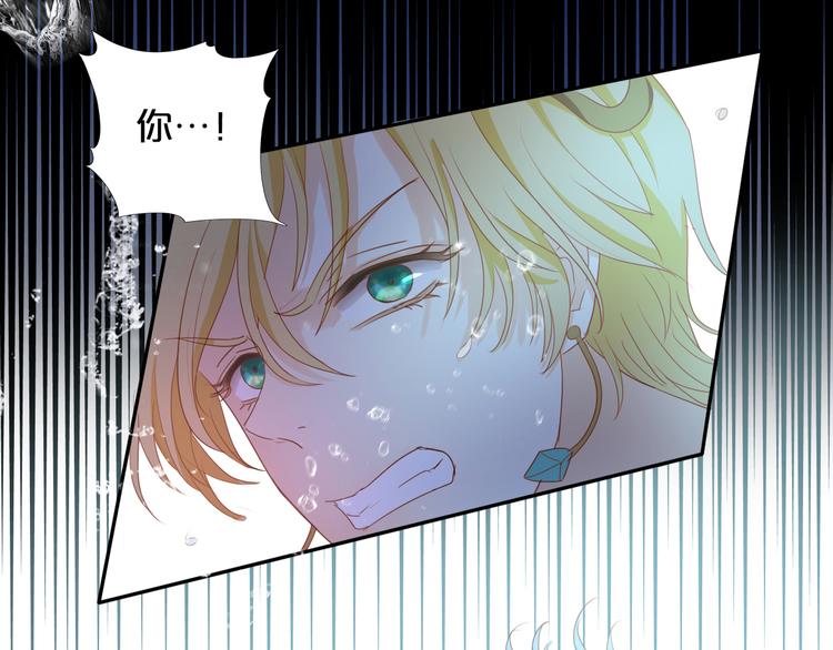 狄奥多之歌韩漫全集-第46话 魅惑之夜无删减无遮挡章节图片 
