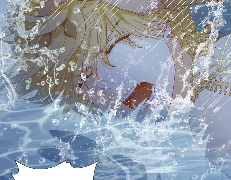 狄奥多之歌韩漫全集-第46话 魅惑之夜无删减无遮挡章节图片 