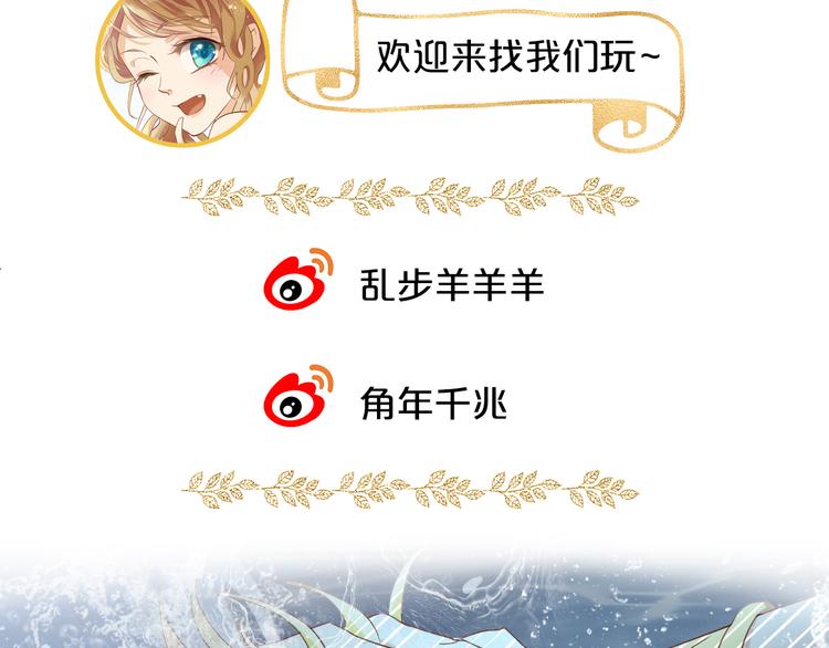 狄奥多之歌韩漫全集-第47话 敌？还是友？无删减无遮挡章节图片 
