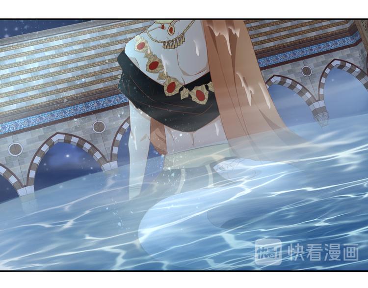 狄奥多之歌韩漫全集-第47话 敌？还是友？无删减无遮挡章节图片 