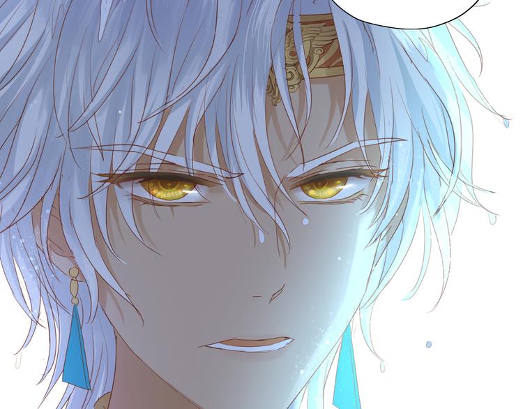 狄奥多之歌韩漫全集-第47话 敌？还是友？无删减无遮挡章节图片 