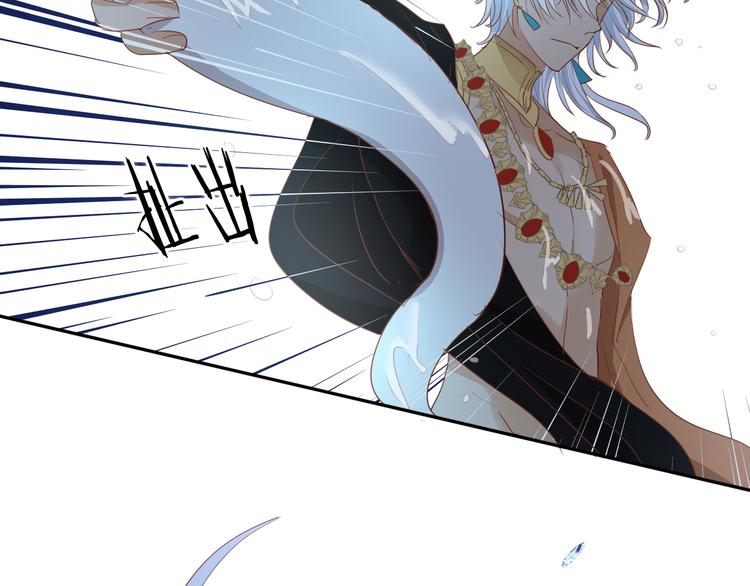 狄奥多之歌韩漫全集-第47话 敌？还是友？无删减无遮挡章节图片 