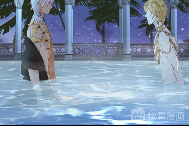 狄奥多之歌韩漫全集-第47话 敌？还是友？无删减无遮挡章节图片 