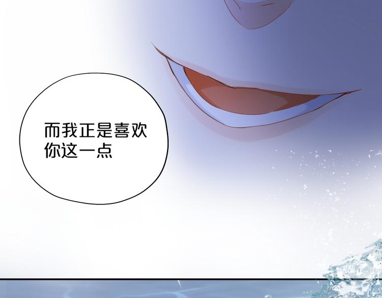 狄奥多之歌韩漫全集-第47话 敌？还是友？无删减无遮挡章节图片 
