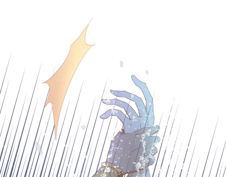 狄奥多之歌韩漫全集-第47话 敌？还是友？无删减无遮挡章节图片 