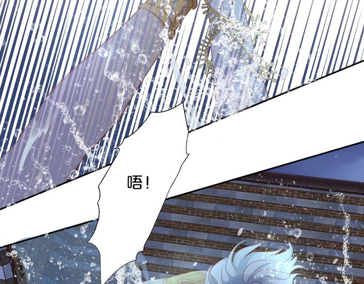 狄奥多之歌韩漫全集-第47话 敌？还是友？无删减无遮挡章节图片 