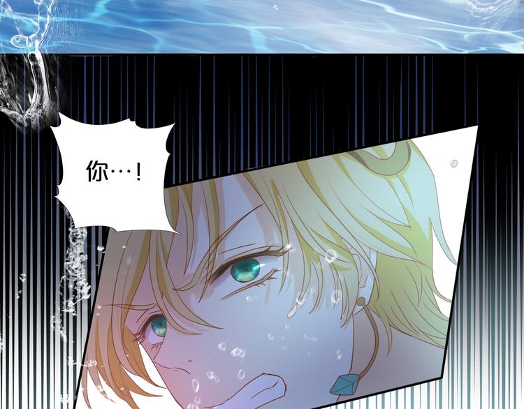 狄奥多之歌韩漫全集-第47话 敌？还是友？无删减无遮挡章节图片 