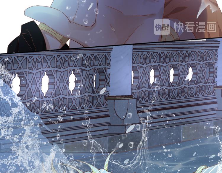 狄奥多之歌韩漫全集-第47话 敌？还是友？无删减无遮挡章节图片 