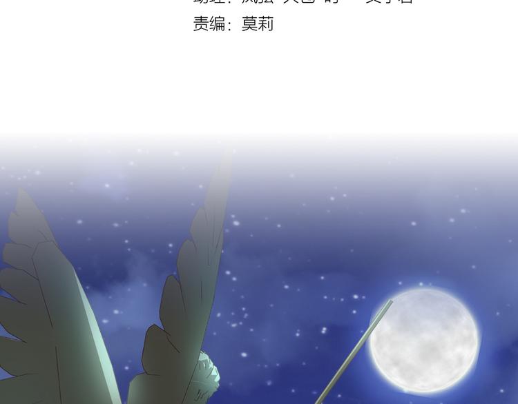 狄奥多之歌韩漫全集-第47话 敌？还是友？无删减无遮挡章节图片 