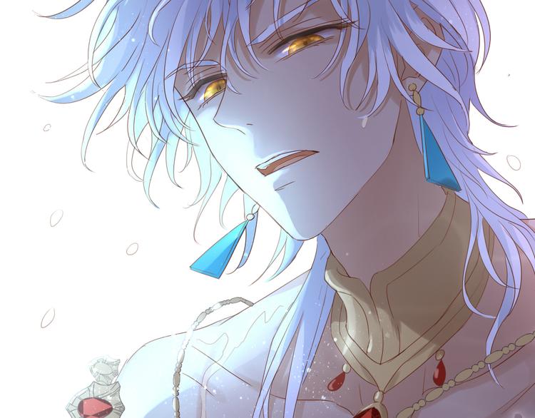狄奥多之歌韩漫全集-第47话 敌？还是友？无删减无遮挡章节图片 